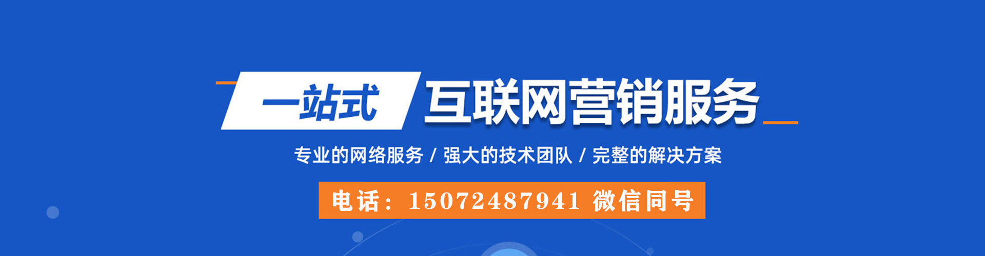 鹤岗搜索开户返点