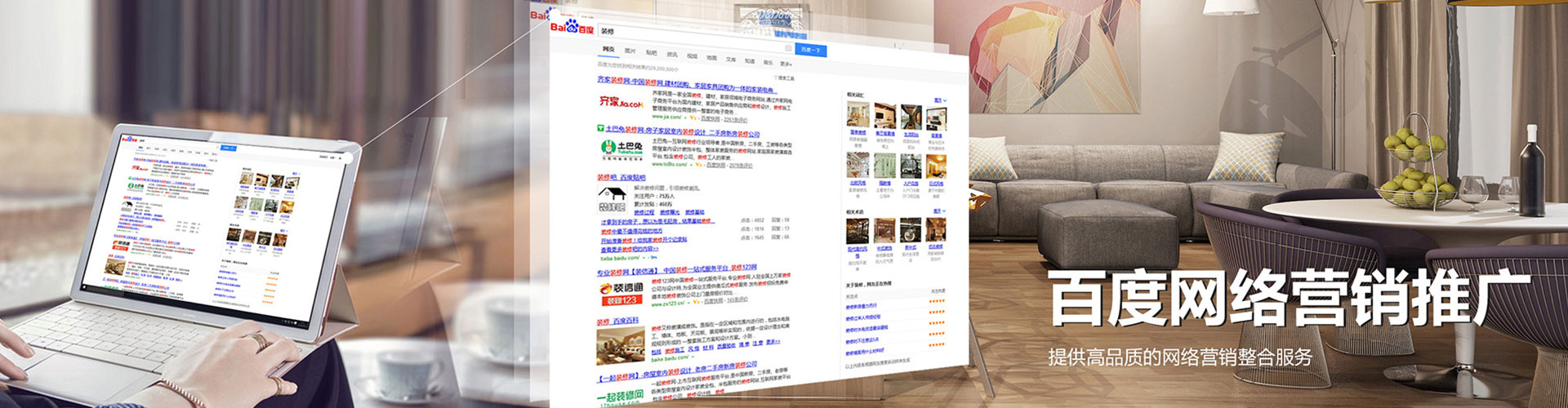鹤岗百度代理开户
